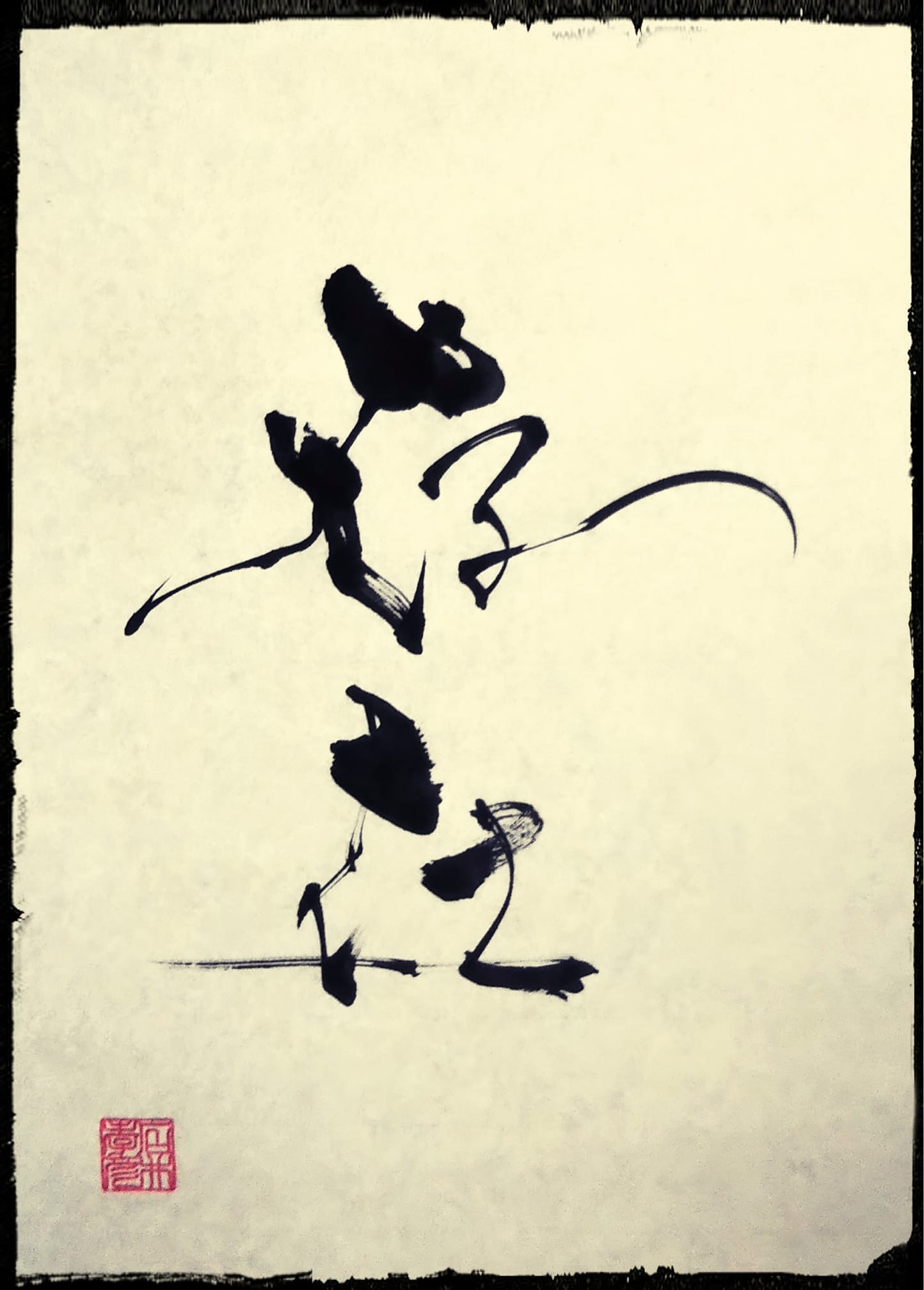 SO N ZA I -existence-