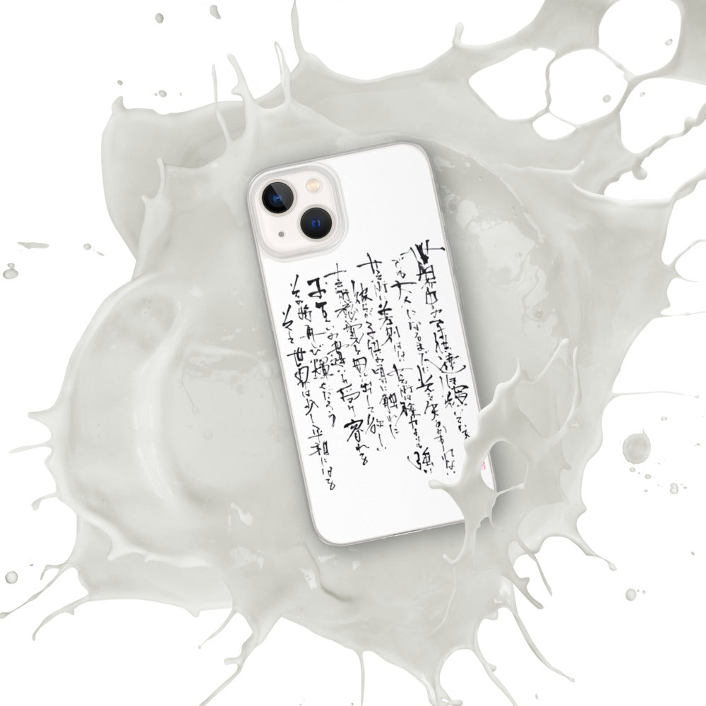 KIDS ART PEACE (iPhone Case)