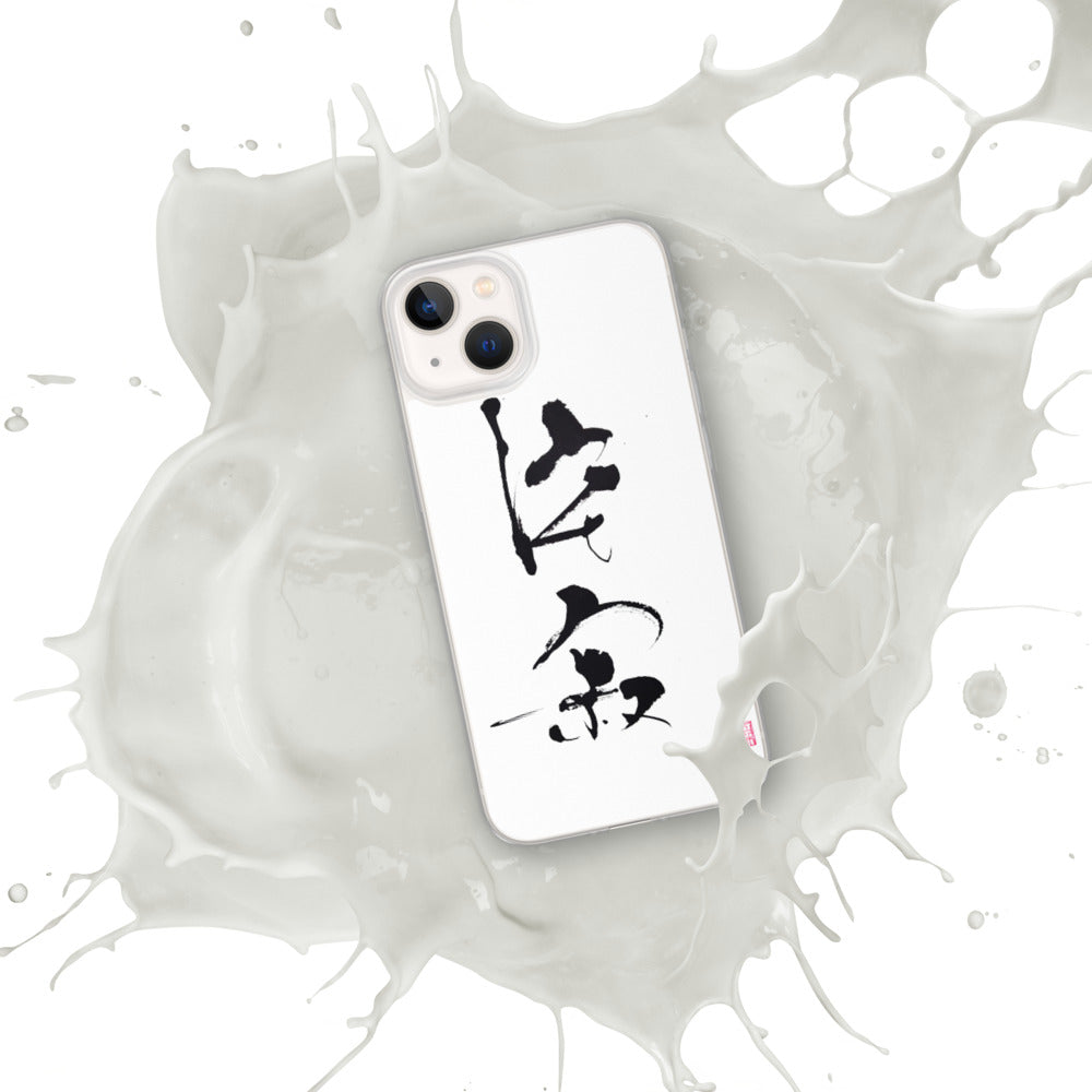 WA BI SA BI (iPhone Case)