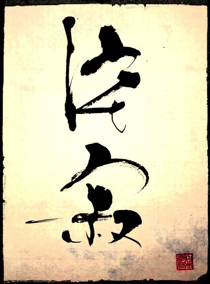 WA BI SA BI – OSFOC