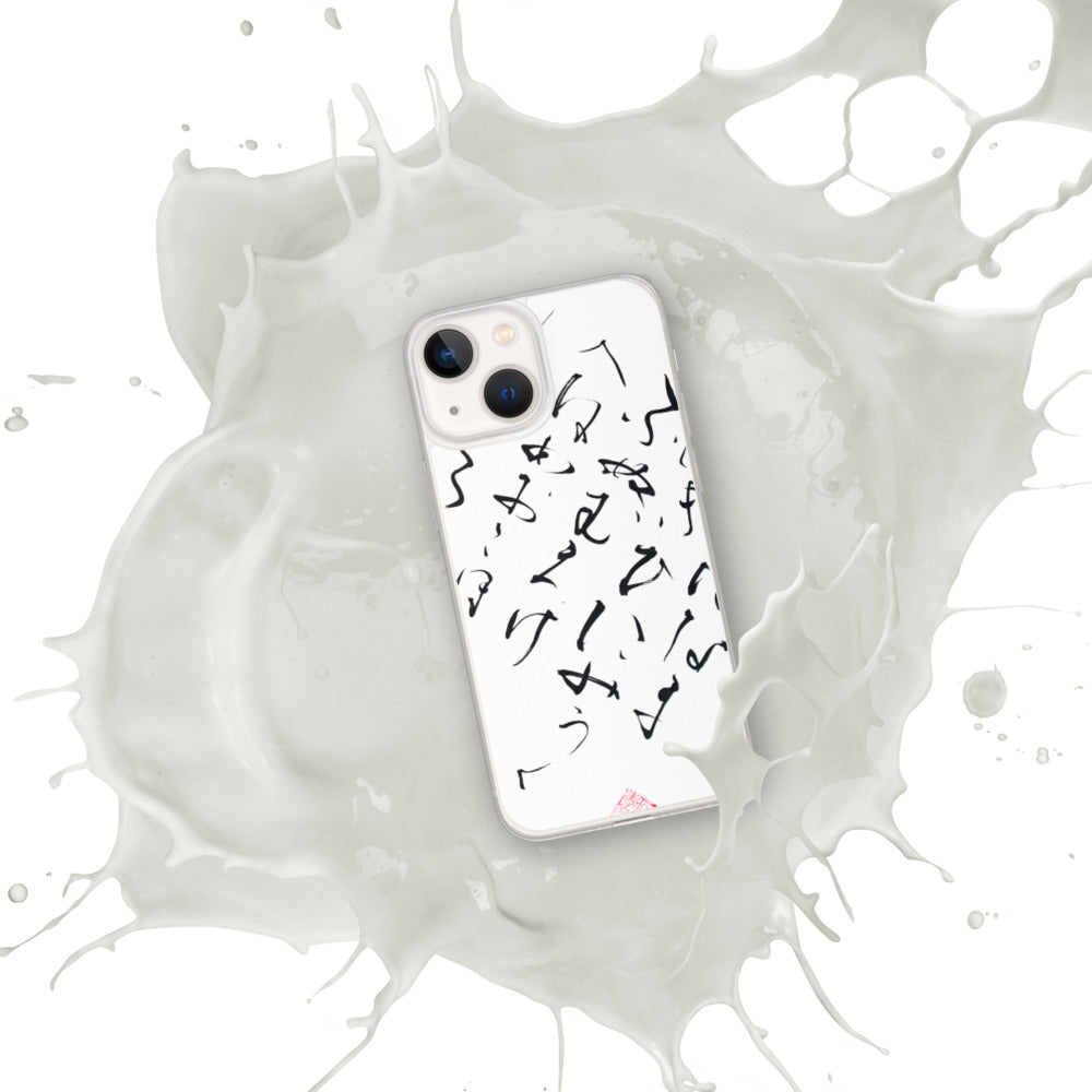 A WA NO U TA (iPhone Case)