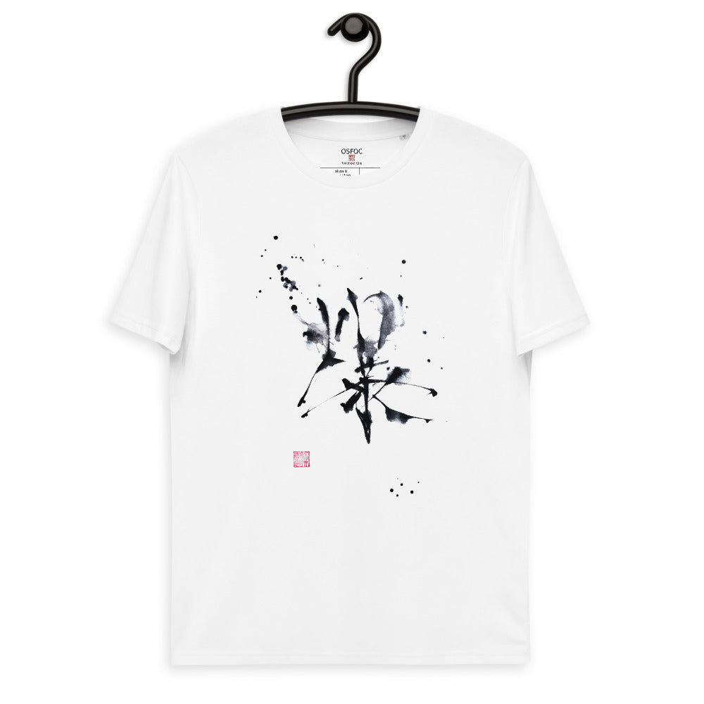 BA KU 1(Unisex organic cotton t-shirt)