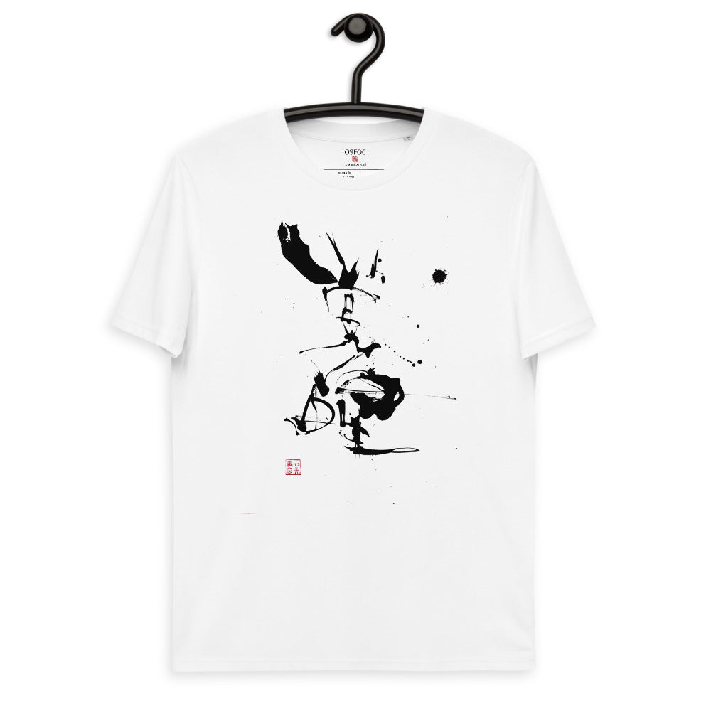 KA KU SE I 1 (Unisex organic cotton t-shirt)