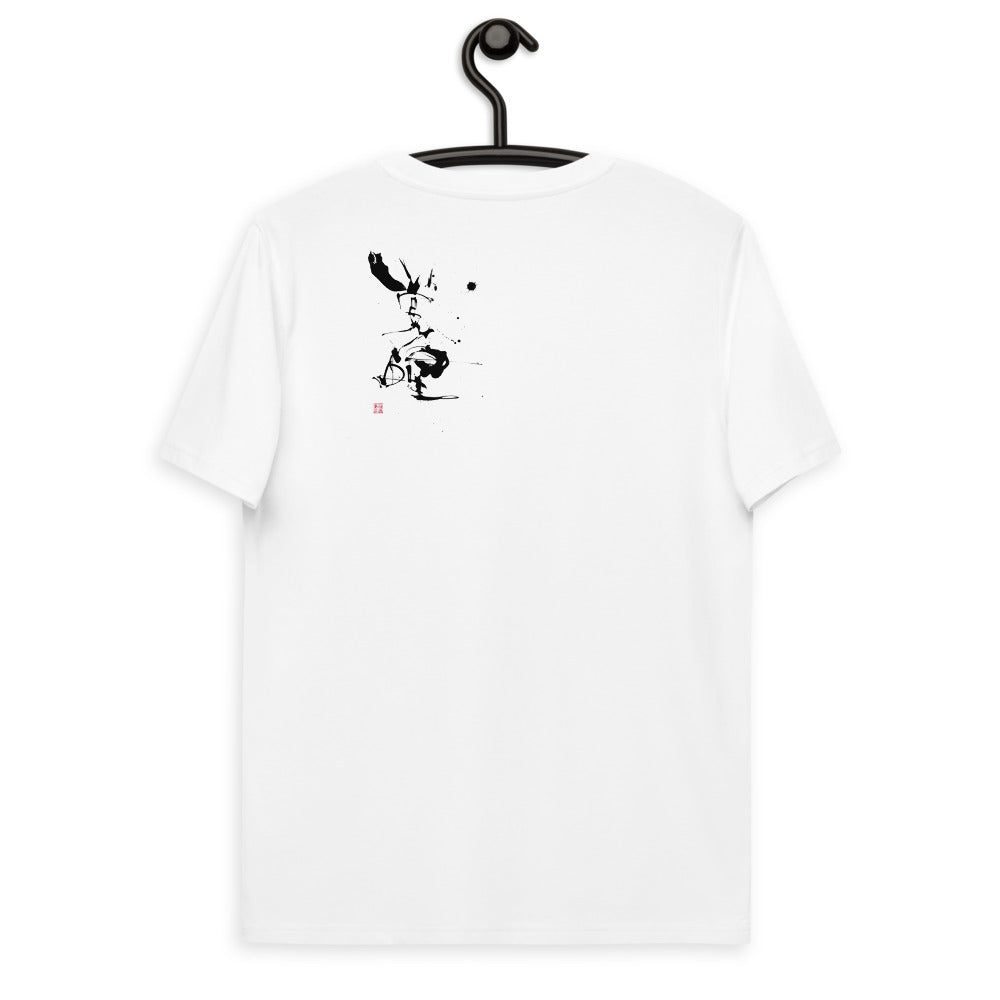 KA KU SE I 2 (Unisex organic cotton t-shirt)