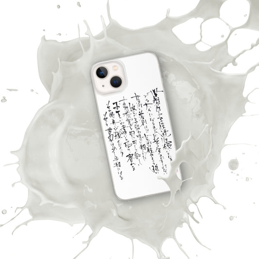 KIDS ART PEACE (iPhone Case)