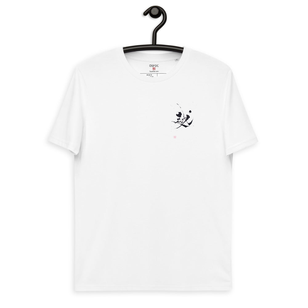 KO E RU 3 (Unisex organic cotton t-shirt)