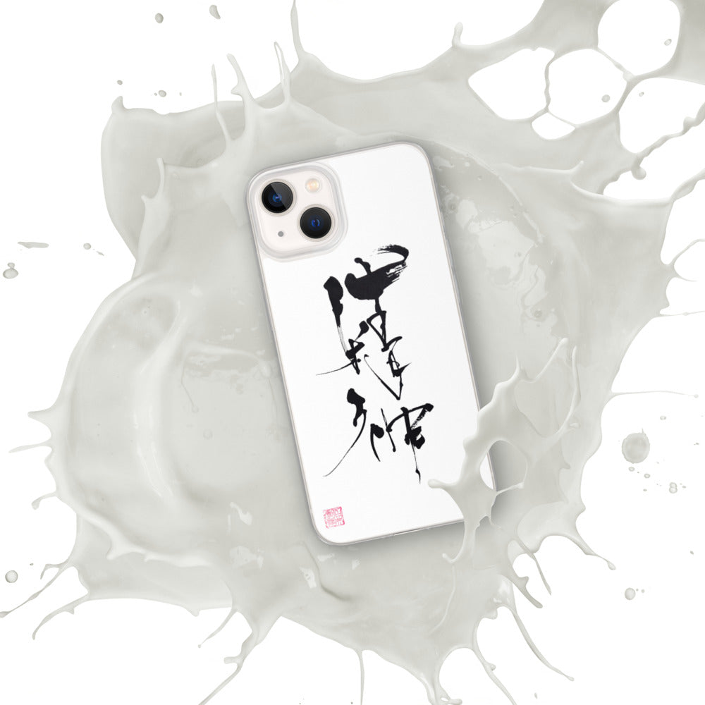 SE I SHI N  (iPhone Case)