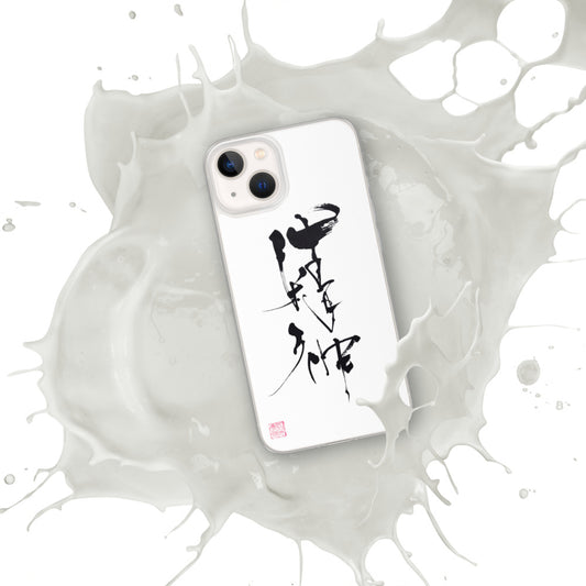 SE I SHI N (iPhone Case)