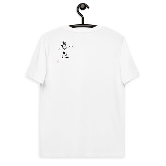 SO N ZA I 2 (Unisex organic cotton t-shirt)