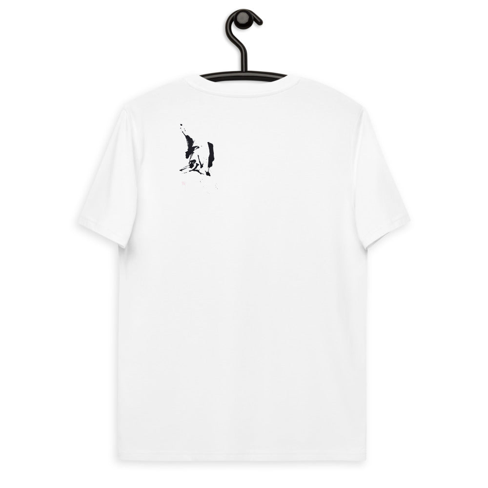 TO KI 2 (Unisex organic cotton t-shirt)