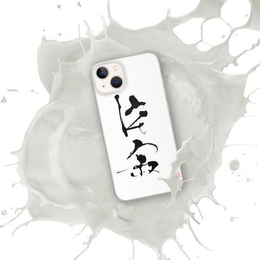 WA BI SA BI  (iPhone Case)